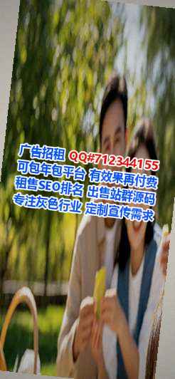 济南孕母新能源门市部